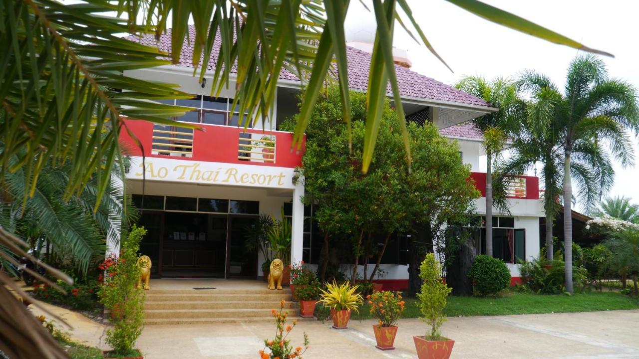 Sathing Phra Ao Thai Resort מראה חיצוני תמונה